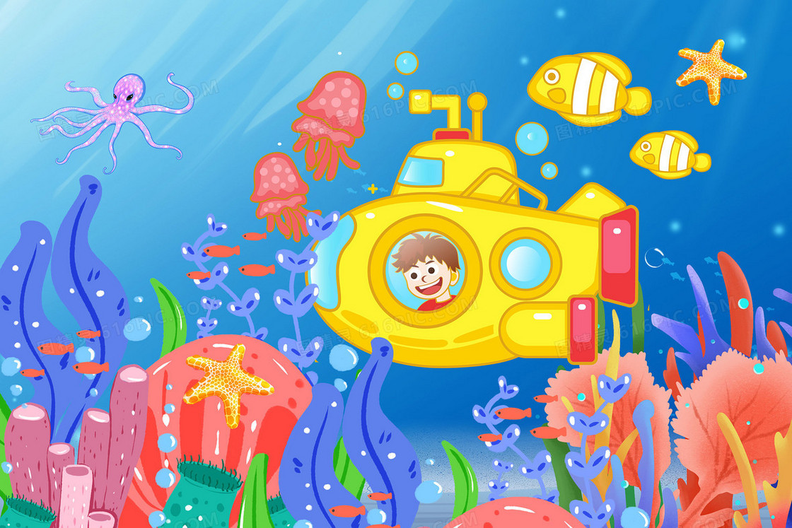 海底世界海洋潜水艇小鱼插画