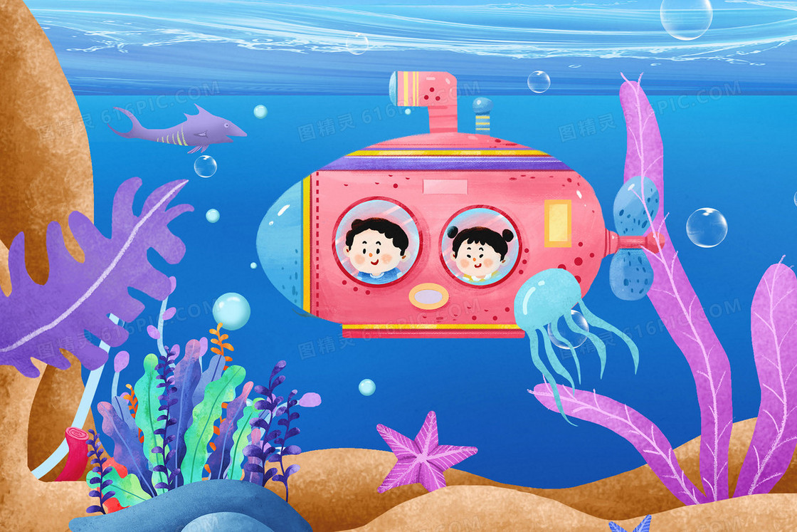 蓝色海洋海底世界潜水艇插画