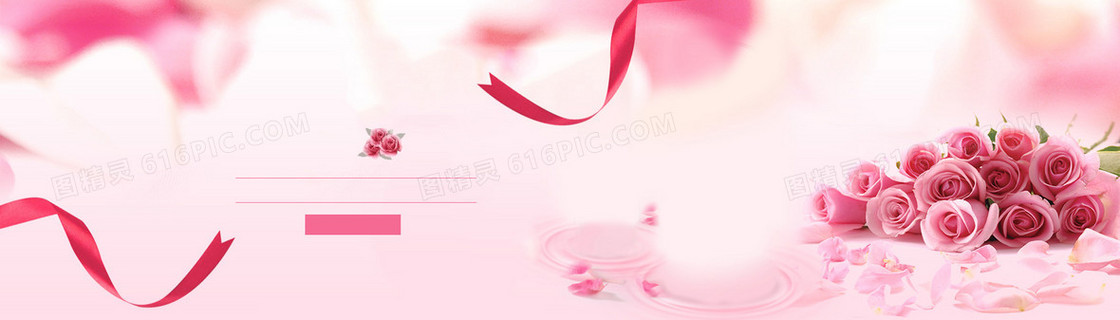 淘宝女装妇女节粉色浪漫玫瑰花丝带海报背景