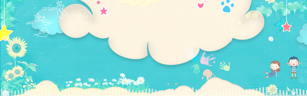 电商母婴产品粉色温馨背景banner