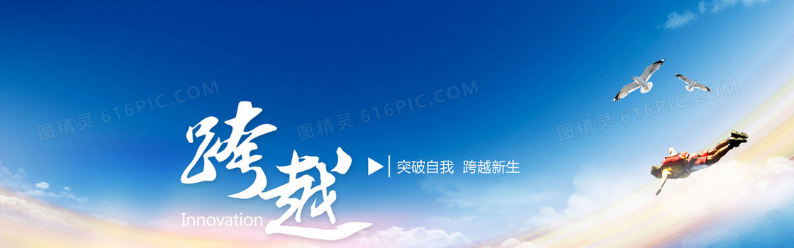 清新商务背景