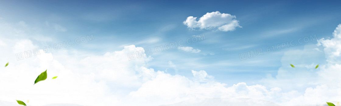梦幻天空背景
