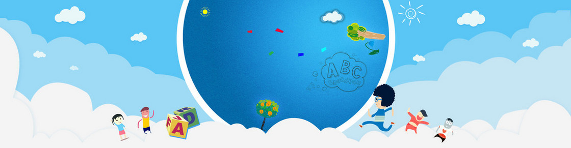 网页banner
