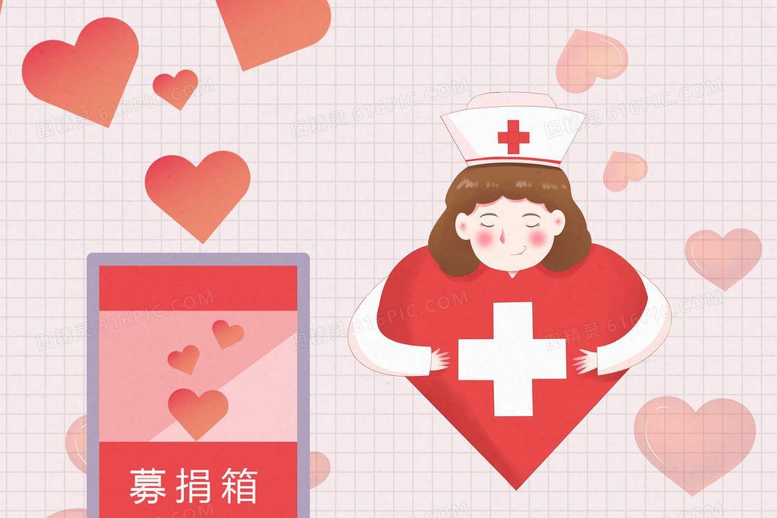 献爱心做慈善公益红十字宣传插画
