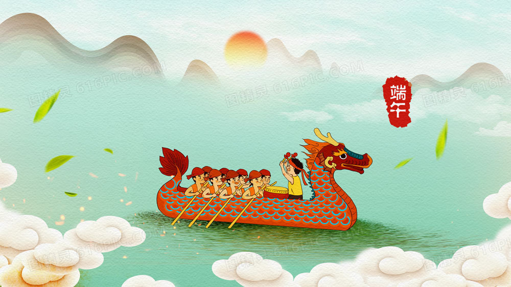 中国风端午节赛龙舟创意插画