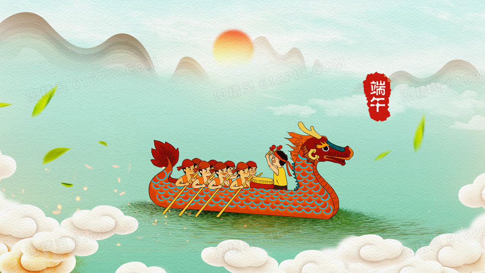 中国风端午节赛龙舟创意插画