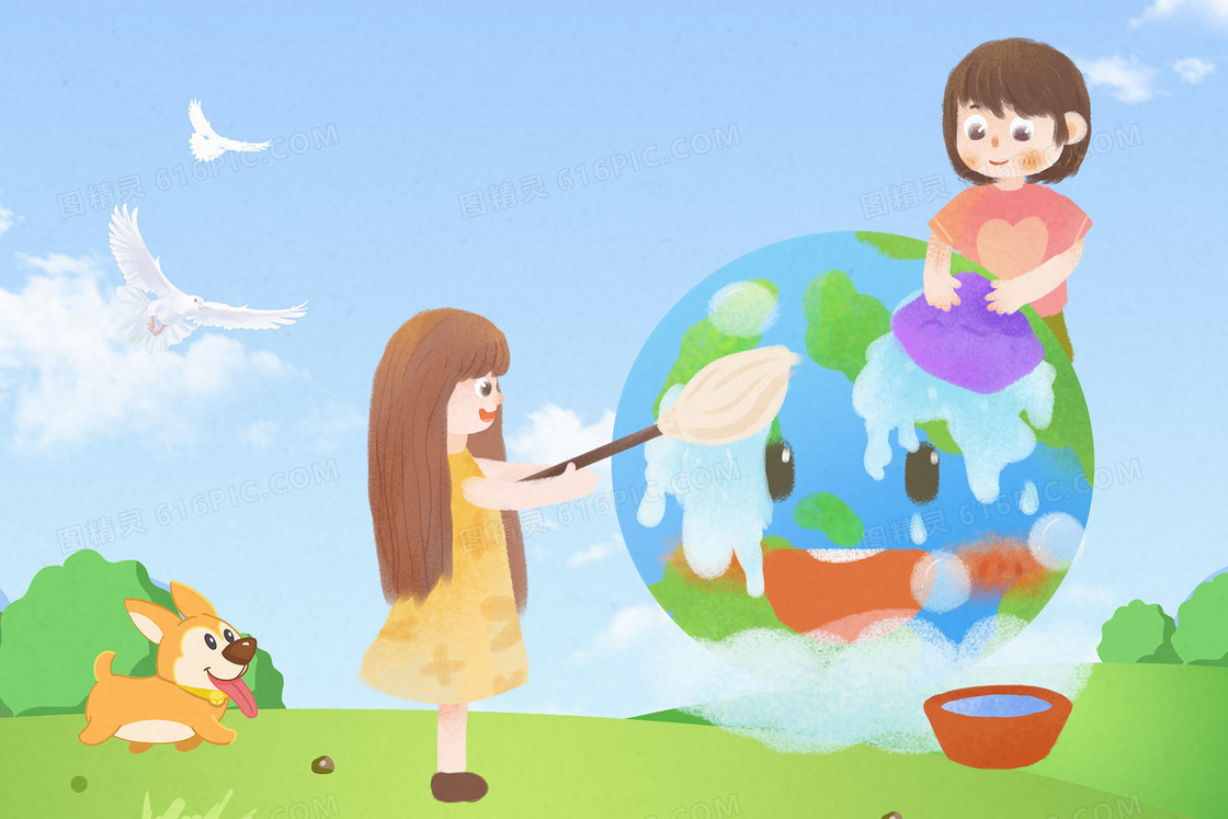 地球环境日环保清洁插画