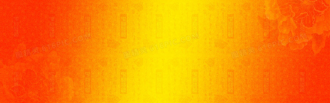 红色 中国风 背景banner