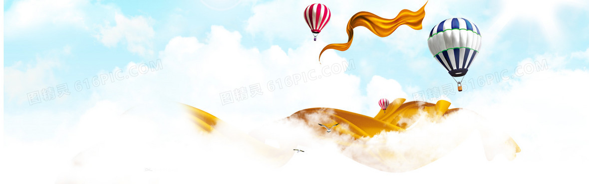 旅游背景背景图片下载_1920x600像素jpg格式_图精灵