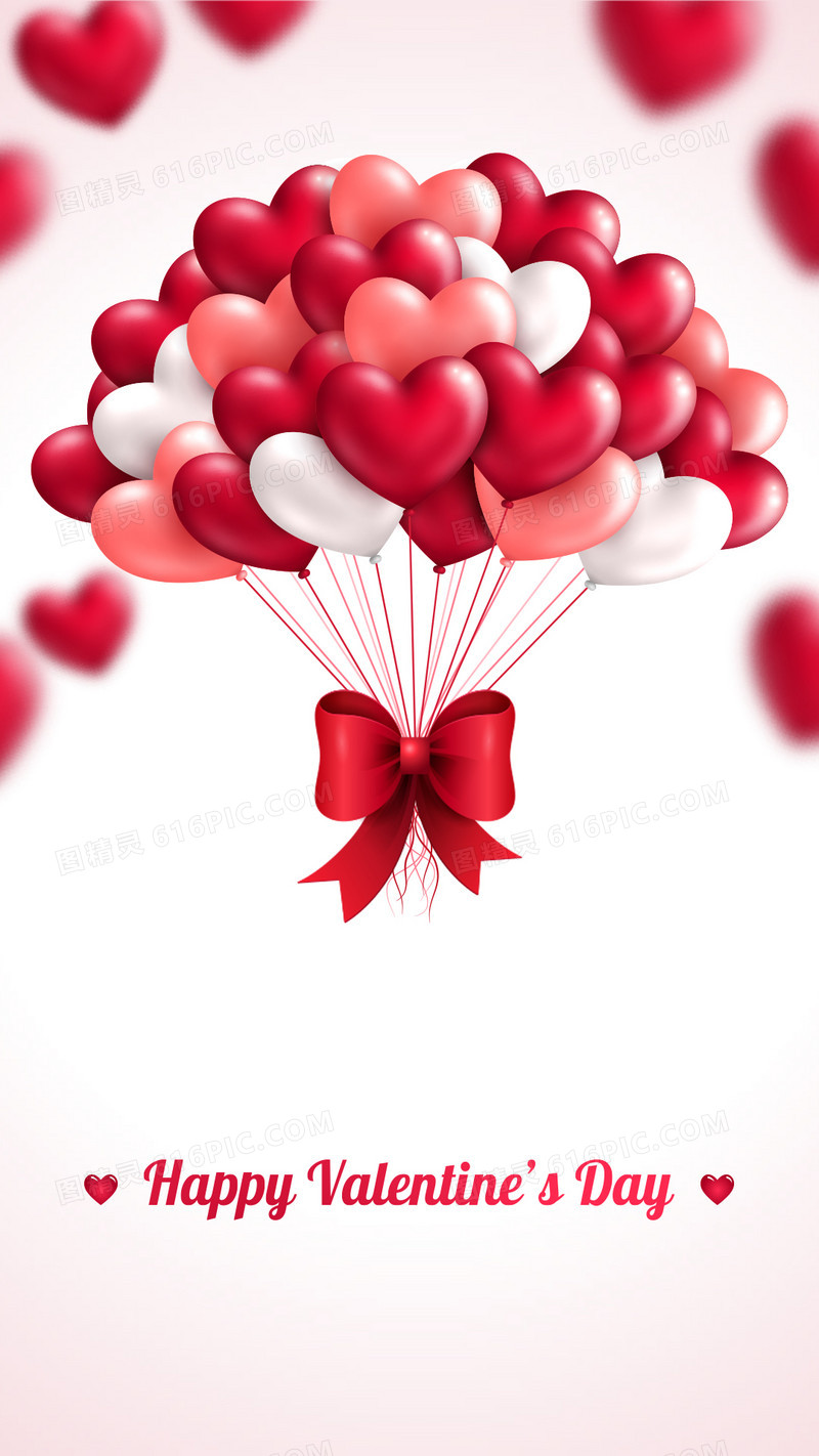 情人节气球h5背景