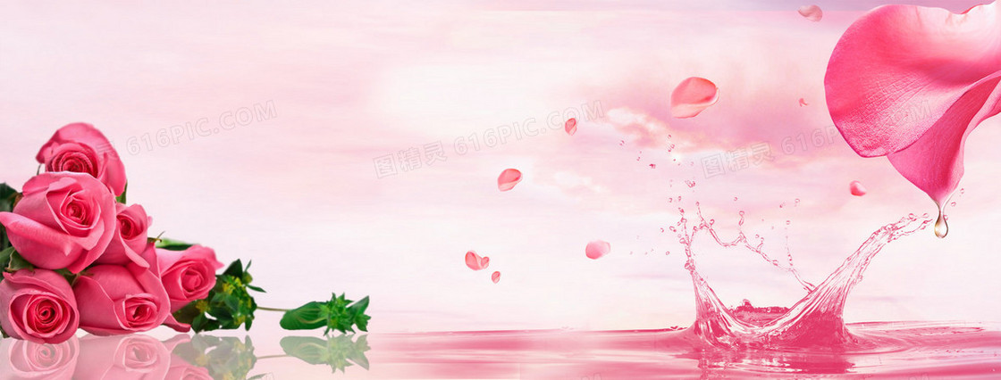 粉色化妆品浪漫玫瑰系列背景