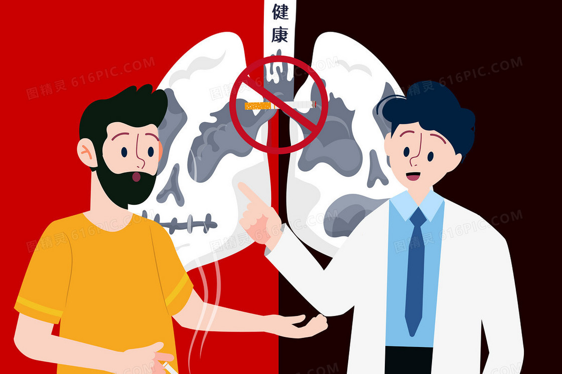 黑红无烟日宣传戒烟插画