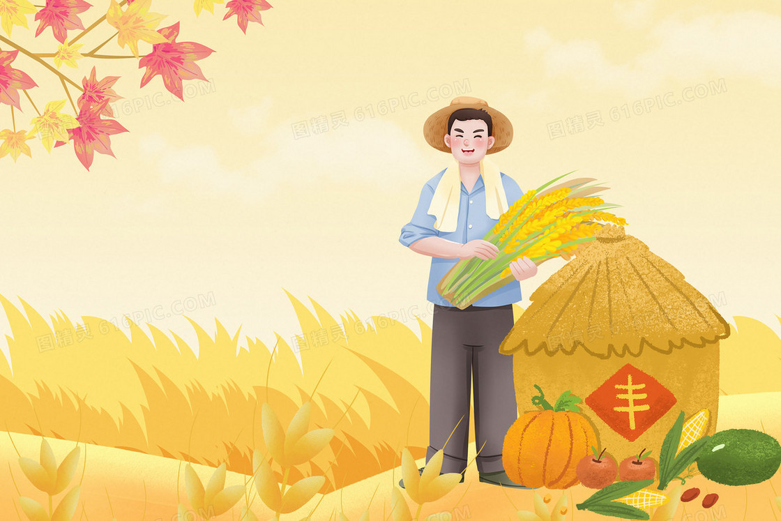 秋天丰收农民小麦插画