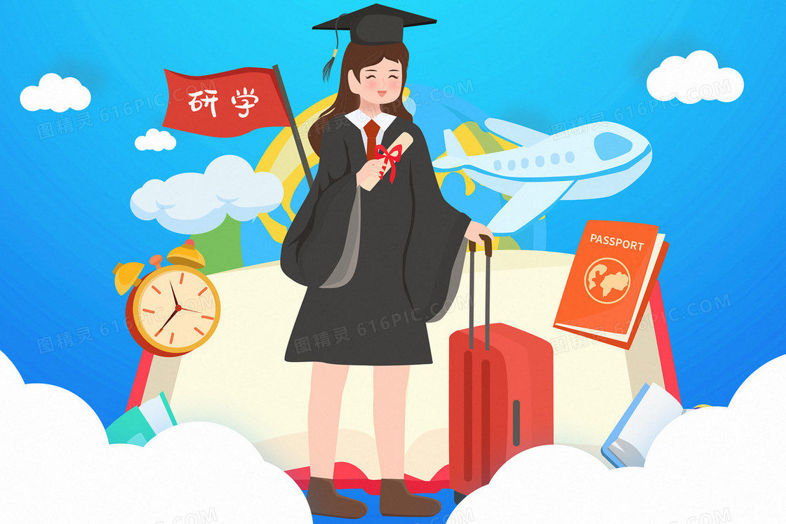 蓝色卡通研学夏令营插画