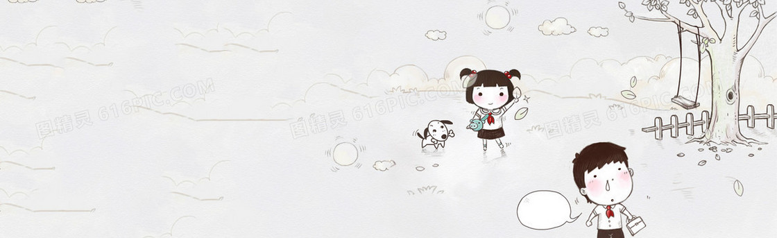 学生卡通手插画背景banner
