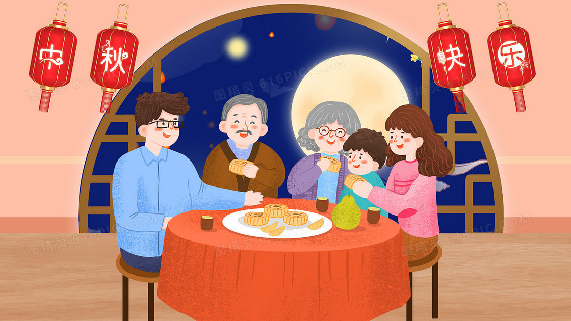 中秋一家人团圆饭节日卡通插画