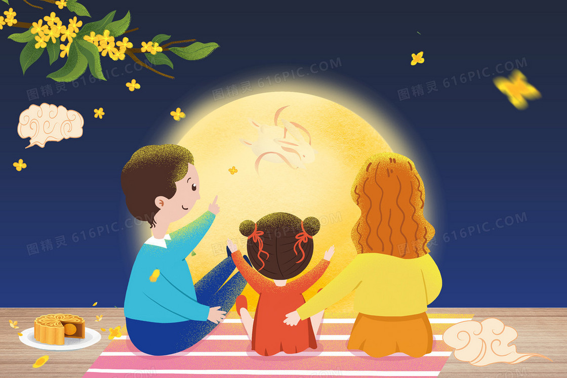 中秋节团圆一家人吃月饼赏月插画
