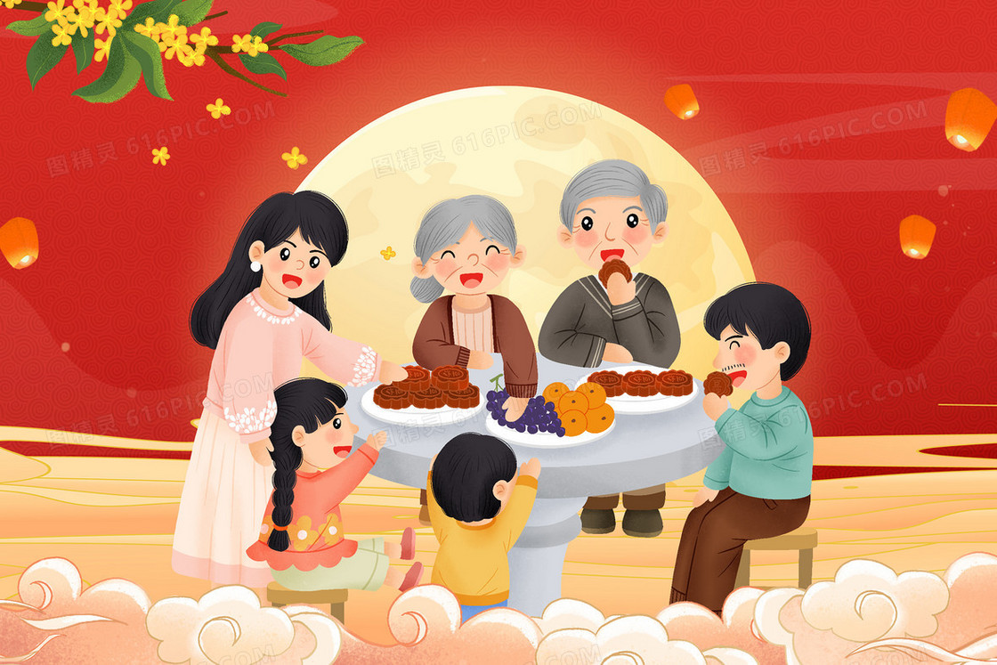 卡通人物中秋节一家人团圆饭插画