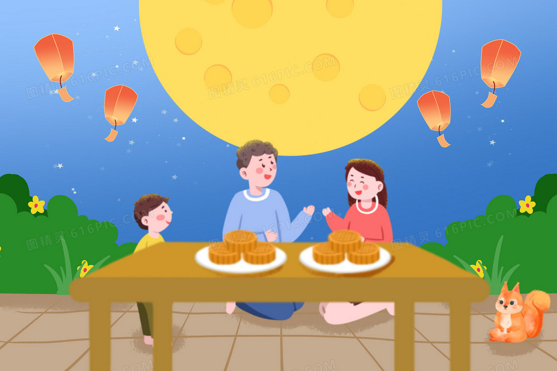 中秋节一家人一起吃月饼赏月插画