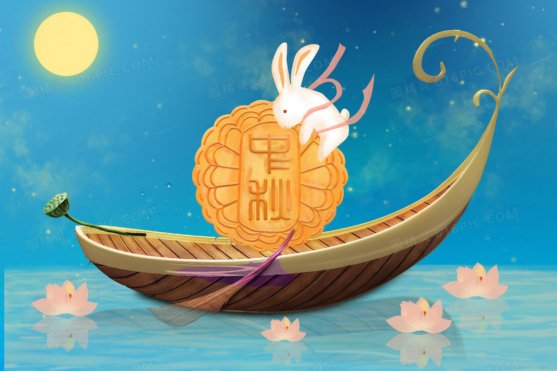 中秋节玉兔抱着月饼划船插画