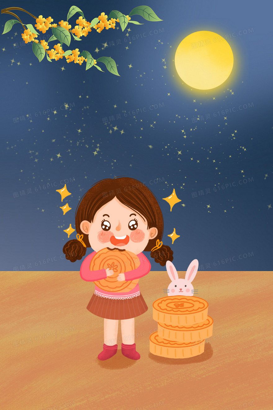 中秋节孩子开心的吃月饼背景插画