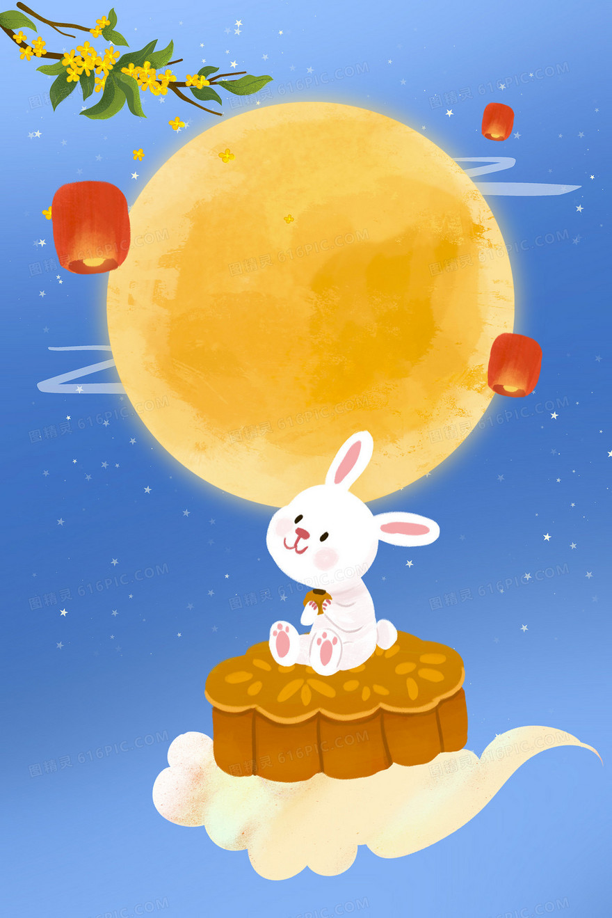 中秋节玉兔坐在月饼上赏月卡通插画