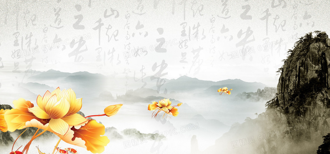 中国风素材背景banner