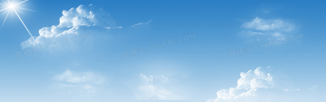 蓝色天空白云淘宝海报背景