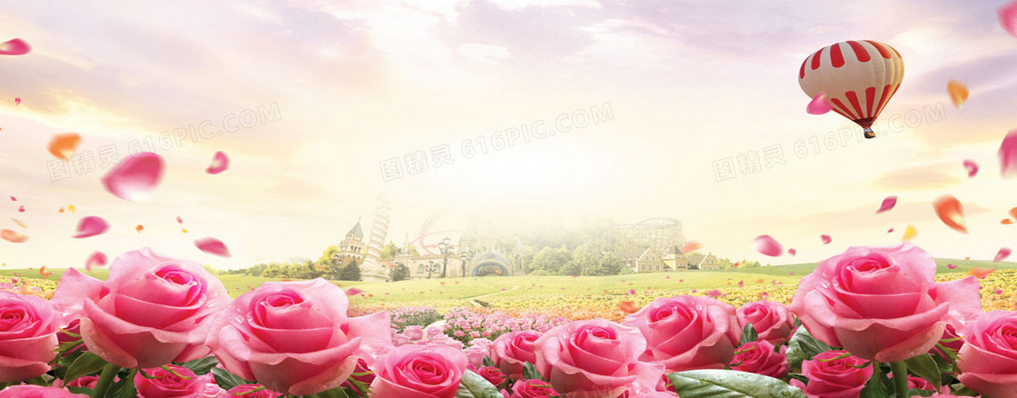 情人节背景