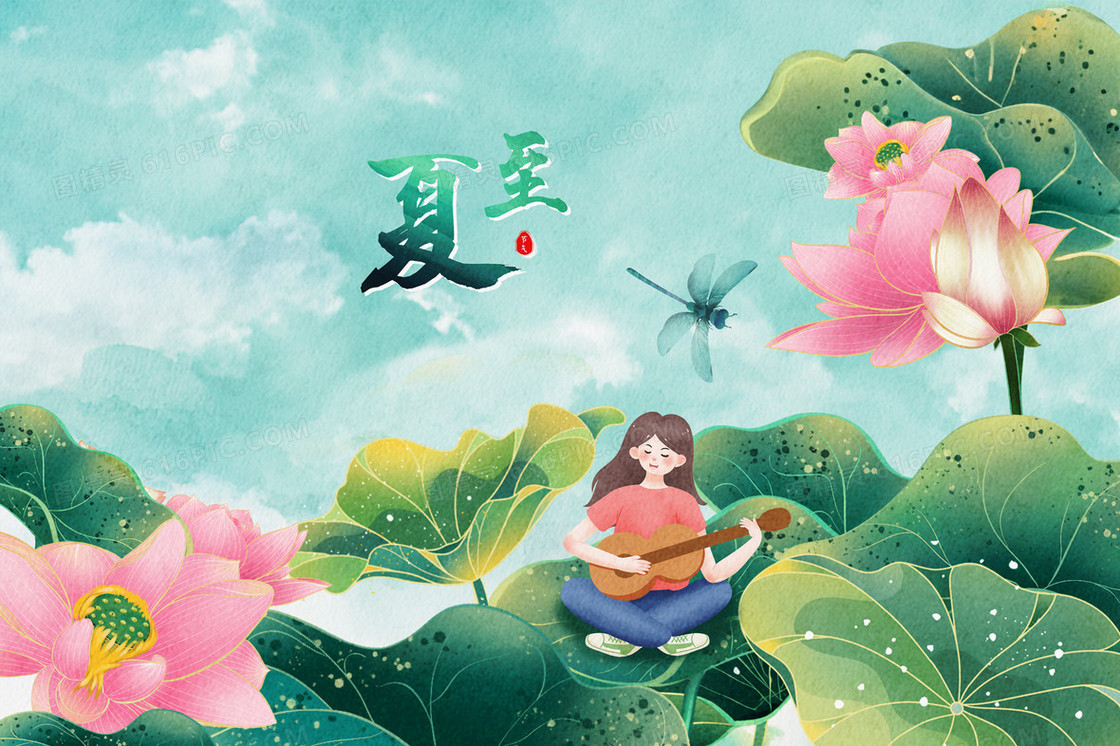 夏至荷花女孩清凉插画