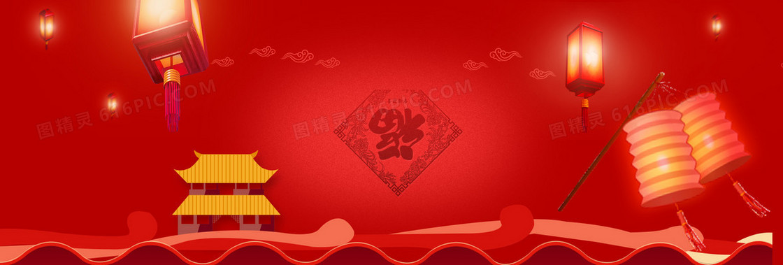 中国风新年模板PSD分层喜庆banner