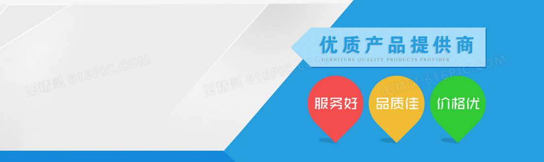 扁平化科技背景banner
