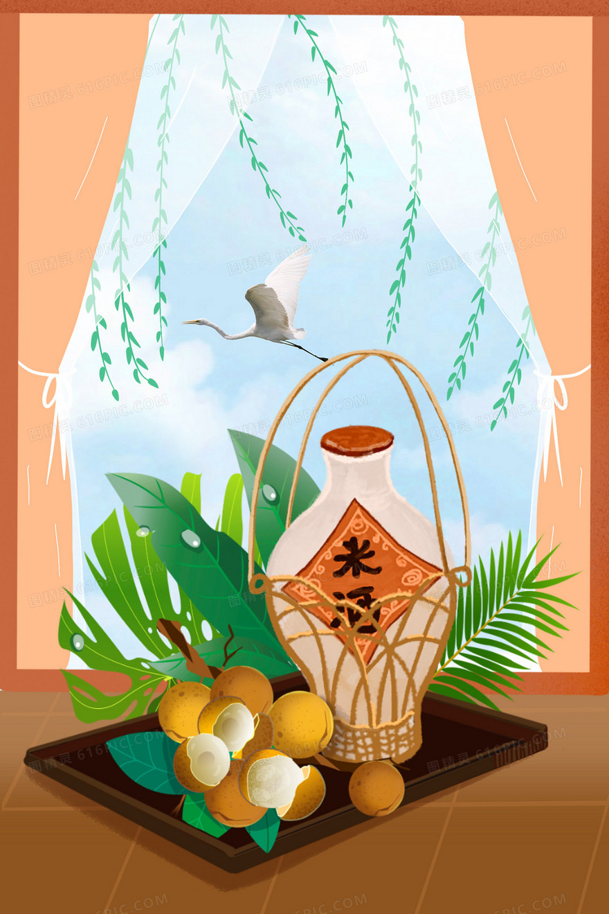 白露节气窗台米酒插画