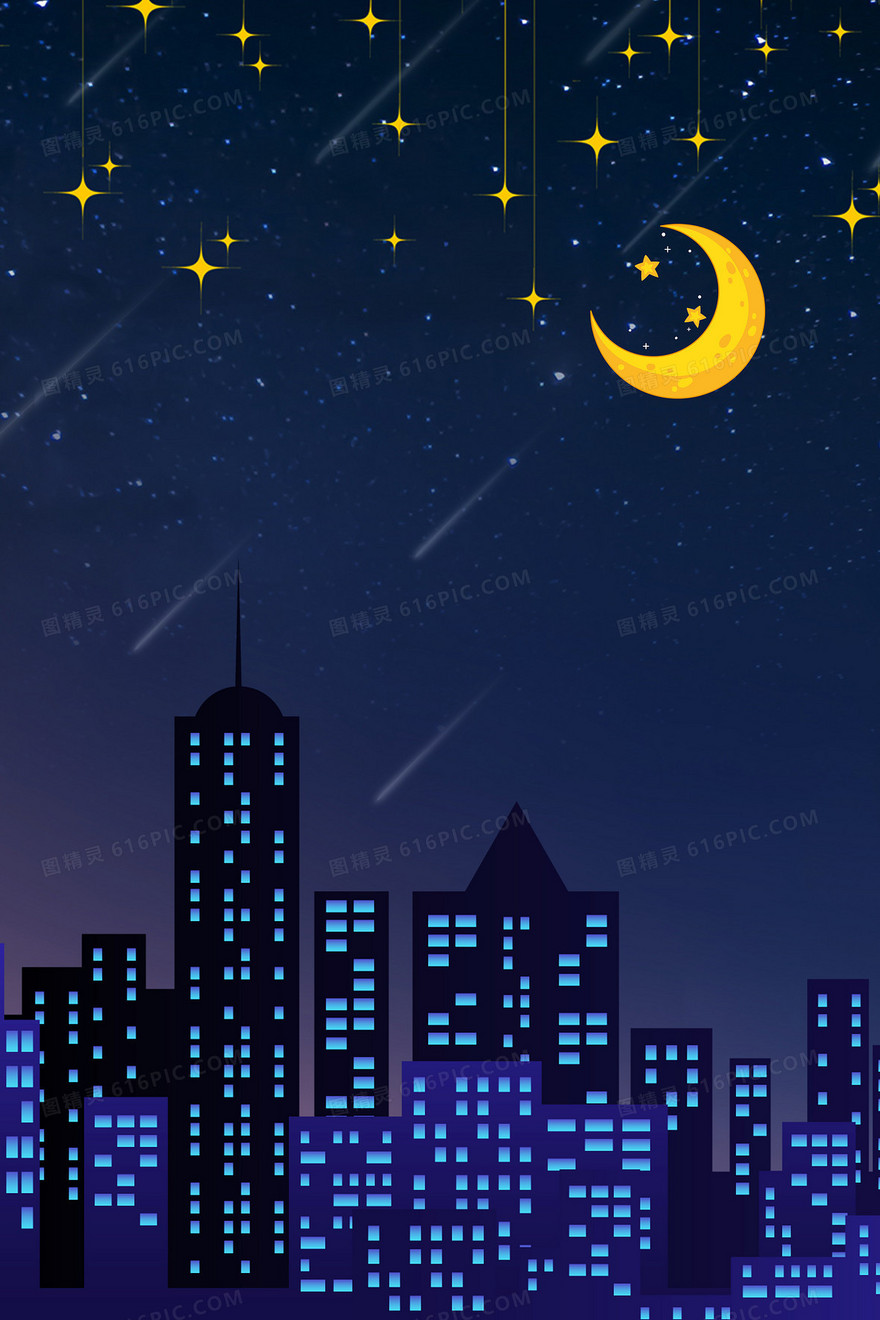 夜晚城市建筑星空唯美插画