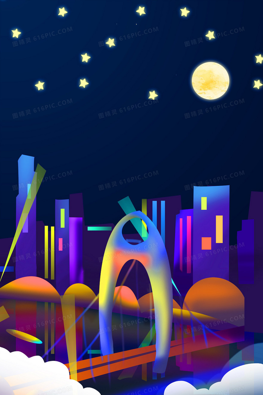星空唯美卡通建筑现代立交桥创意插画