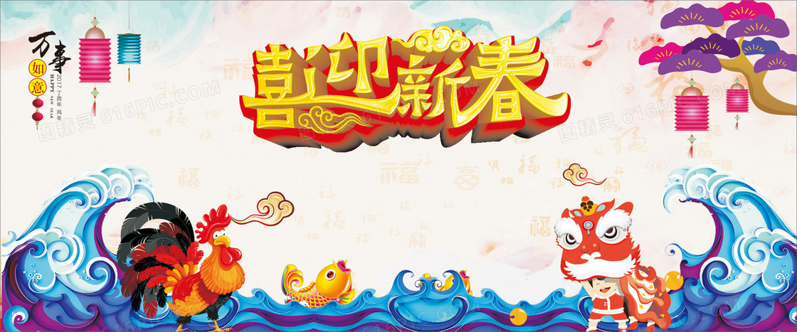 淘宝迎新车海报背景