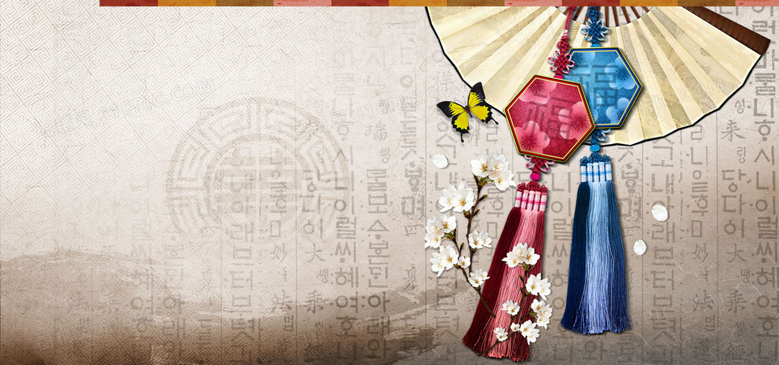 韩国风格背景banner