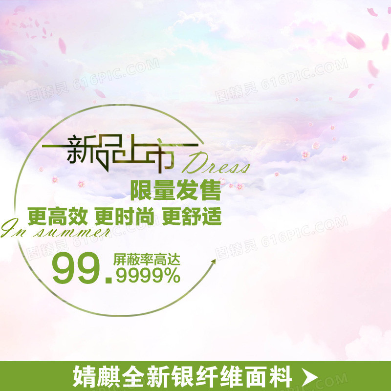 简约小清新