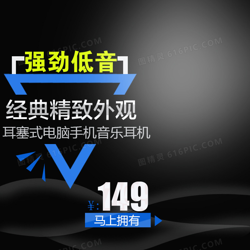 科技商务模板
