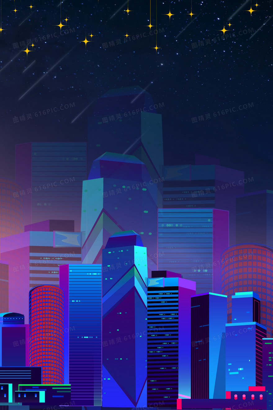城市卡通渐变建筑叠影插画