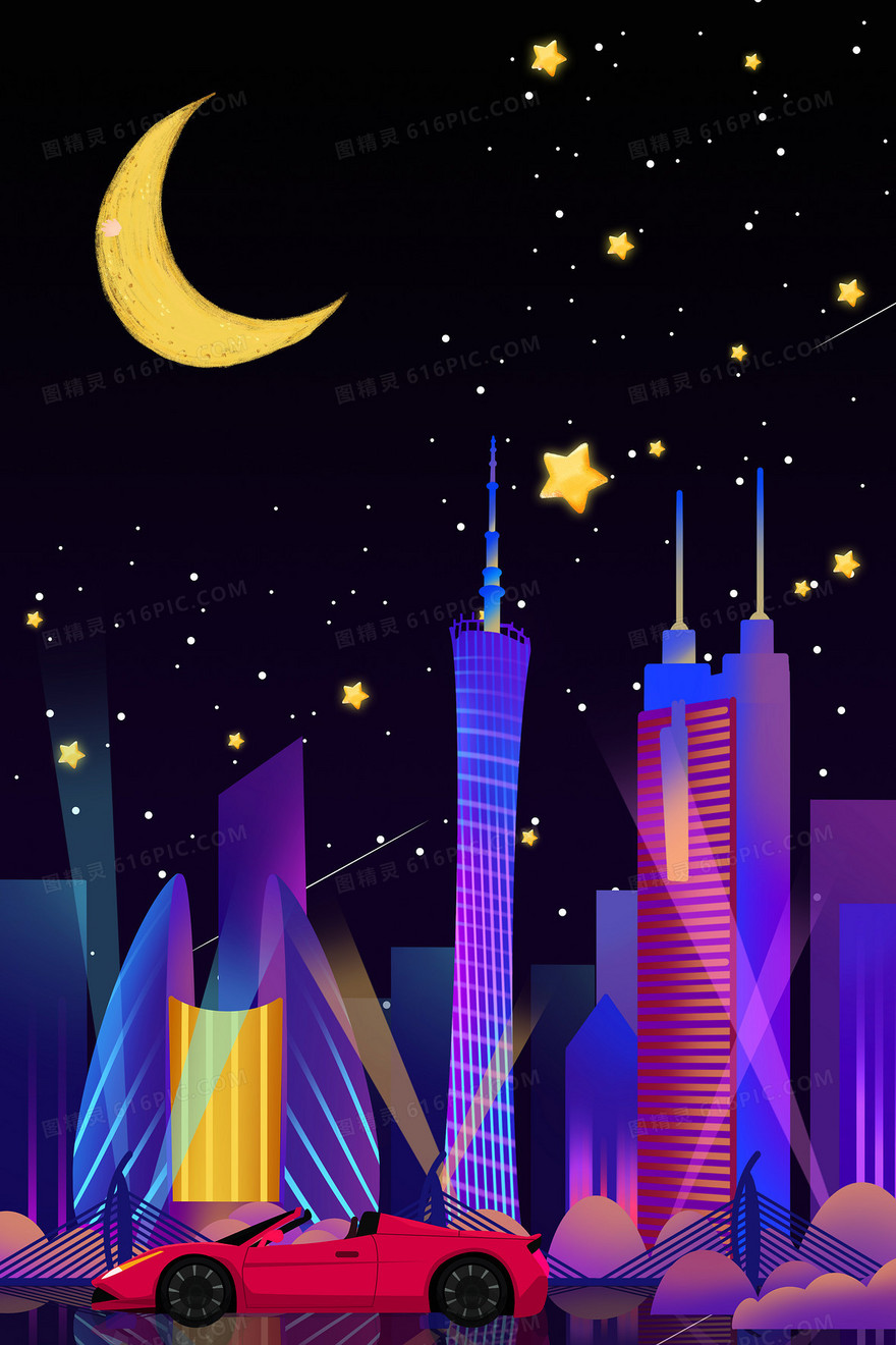 星空夜晚城市风景渐变插画