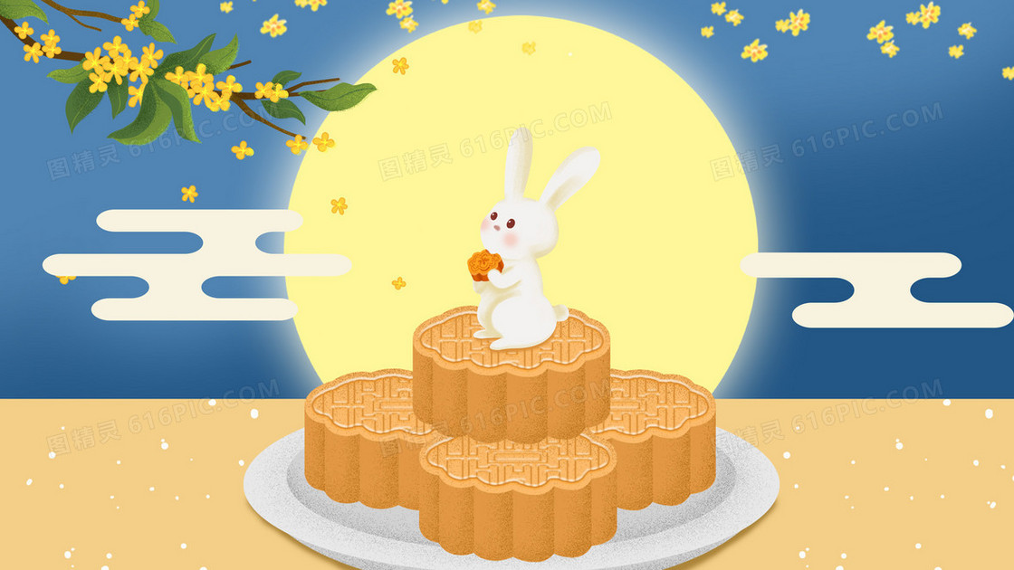 中秋节月亮月饼玉兔创意插画