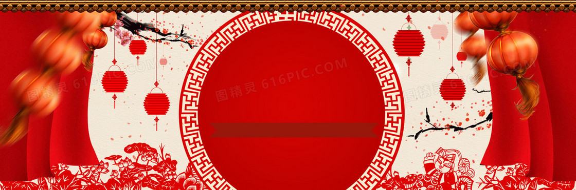 元宵节海报