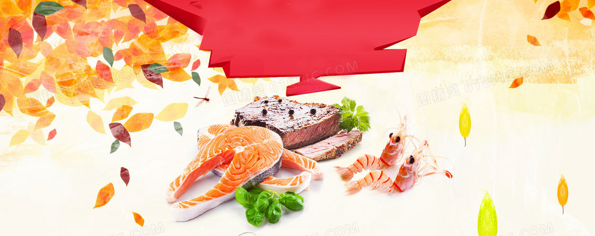 电商美食生鲜背景banner