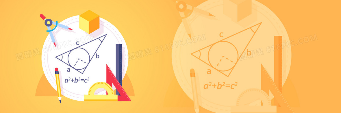 儿童学习背景jpgpsd简约卡通数学学科补习班背景jpgpsd简约数学数字