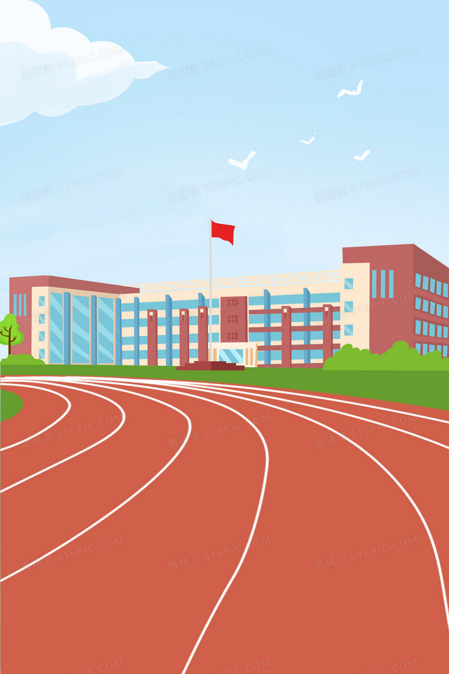 学校操场跑道教学楼场景插画