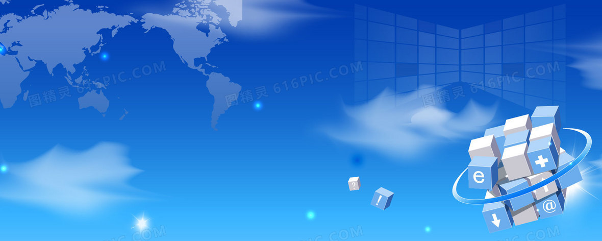 科技互联网企业展板背景