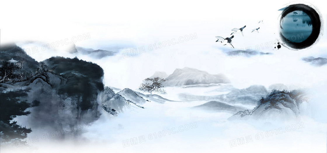 山川水墨中国风蓝色海报banner背景
