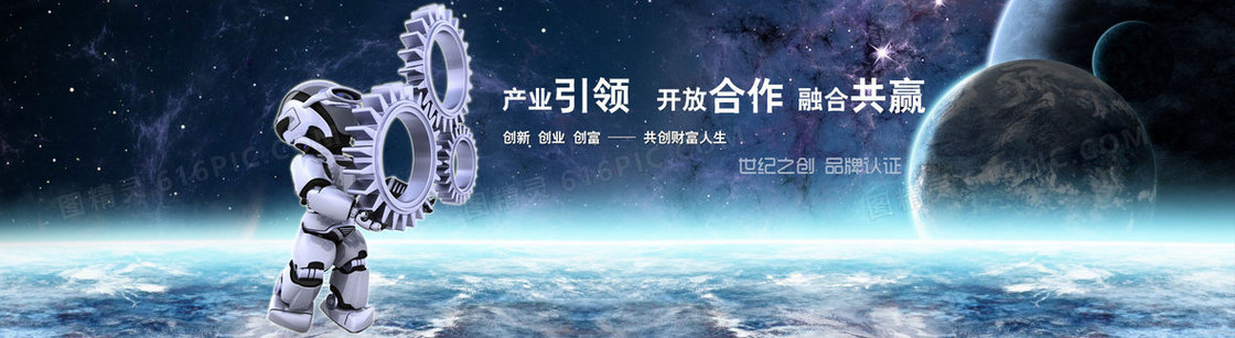 科技背景
