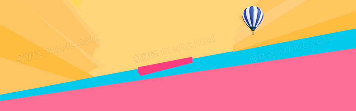 几何背景背景图片下载_1920x600像素jpg格式_编号1ygf
